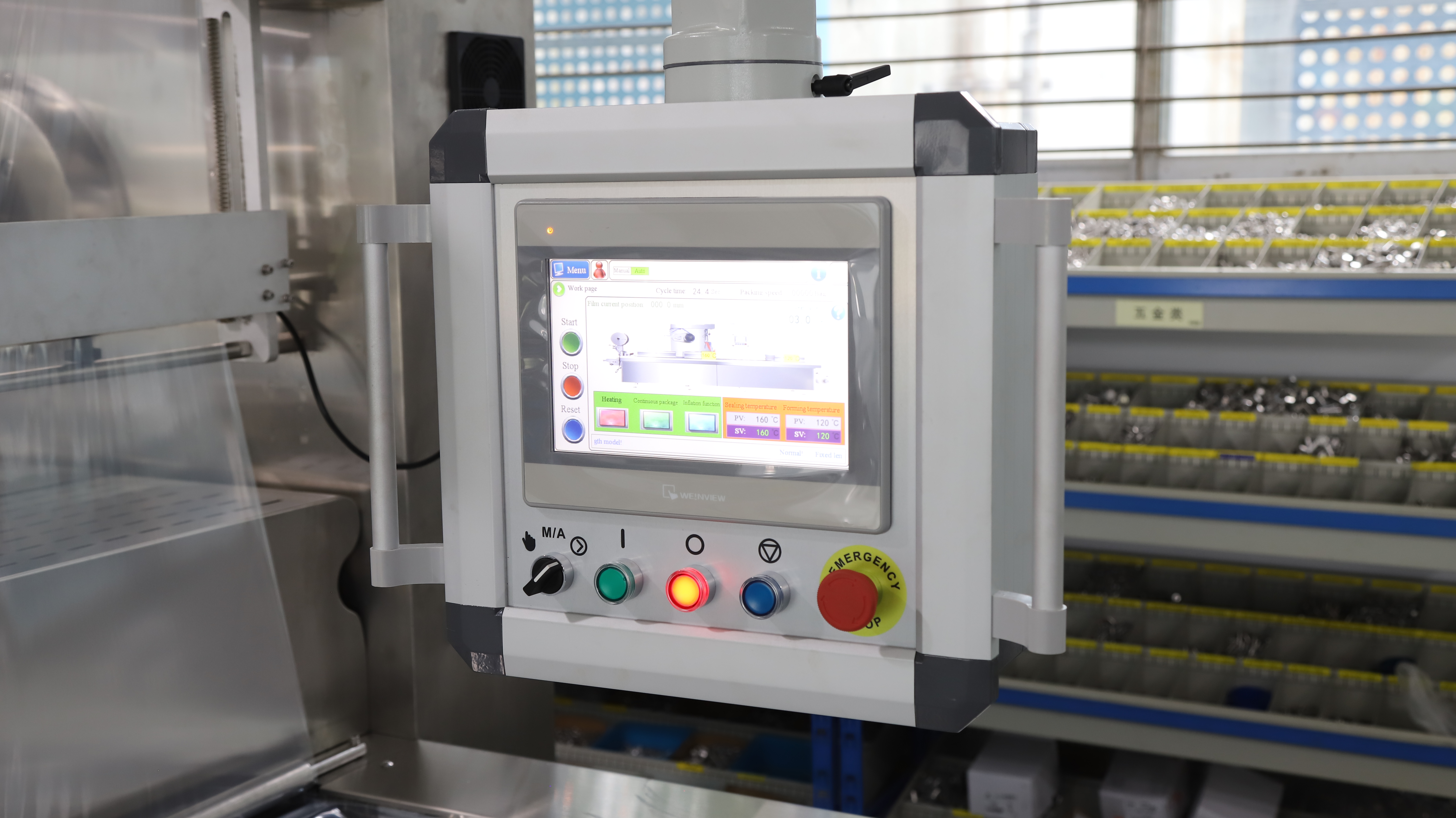Imagen del panel de control de la máquina de embalaje de termoformado Hualian