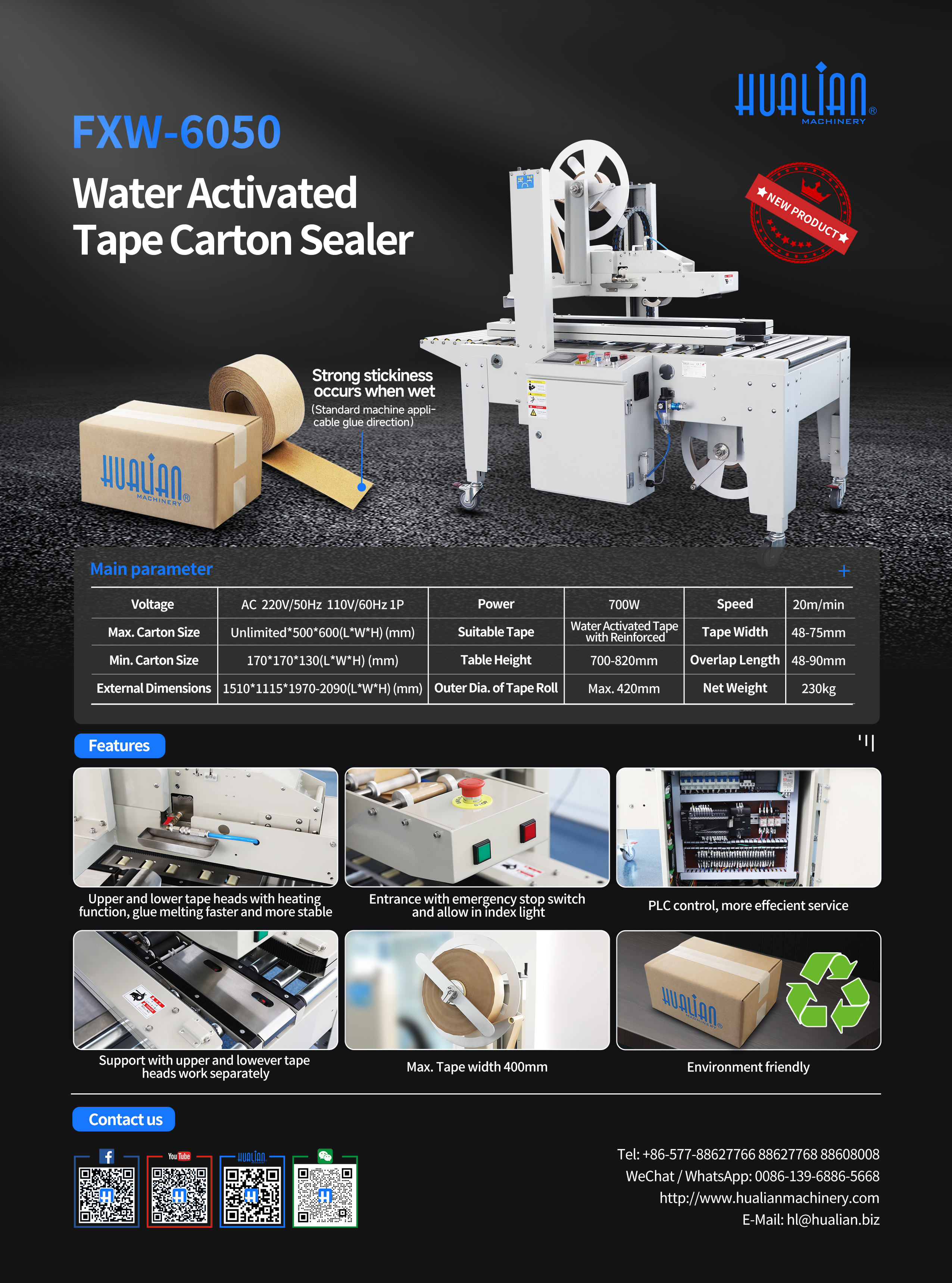 Sellador de cartón de cinta activada de agua FXW-6050