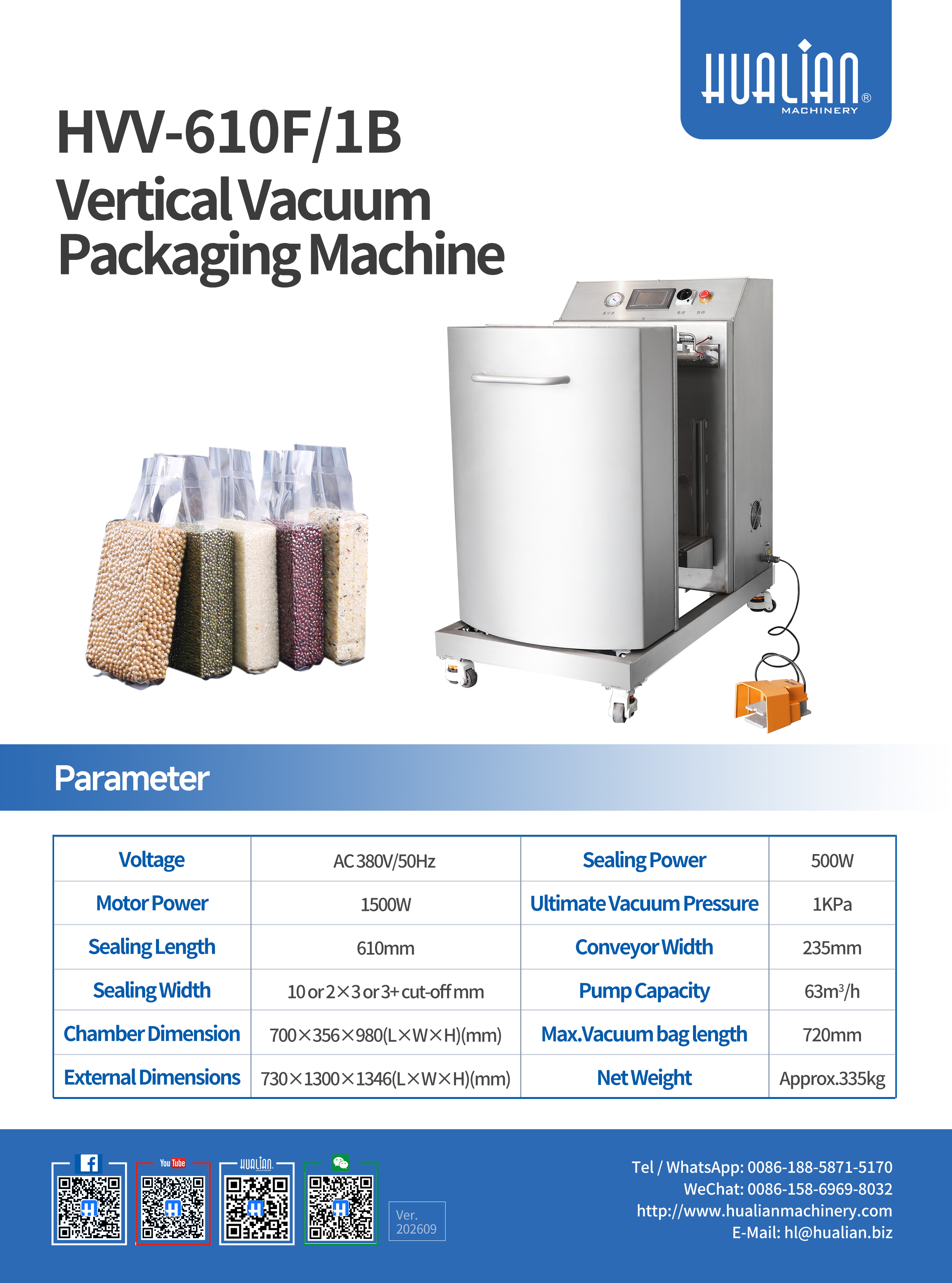 M&aacute;quina de envasado al vac&iacute;o vertical HVV-610F-1B